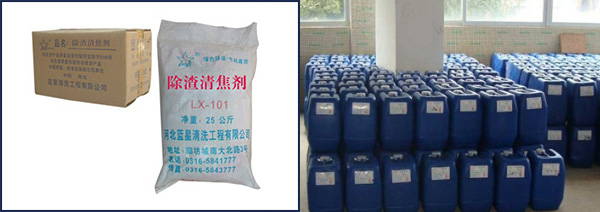 LX-101鍋爐除渣清焦劑